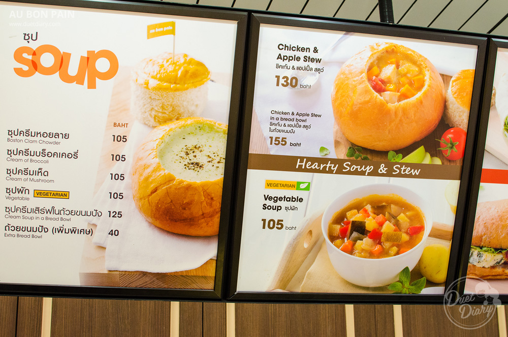 au bon pain,ราคา,โอบองแปง,สาขา,ราคา,เมนู,แนะนำ,รีวิว,review,pantip,ร้านกาแฟ,ร้านน่านั่ง,ร้านอร่อย,ทำงาน,wifi,internet,เบเกิ้ล