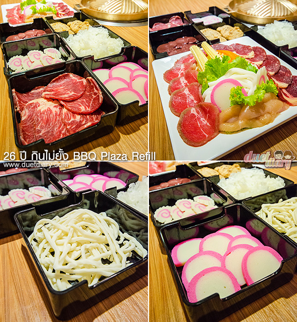 bbqplaza,barbq plaza,refill,buffet,bbqplaza buffet,บาร์บีคิวพลาซ่า บุฟเฟ่ต์,บาร์บีคิวพลาซ่า เมนู,สาขา,บาร์บีคิวพลาซ่า รีฟิล,บุฟเฟ่ต์ปิ้งย่าง,บุฟเฟ่ต์บาร์บีคิวพลาซ่า,ร้านอร่อย,duet diary