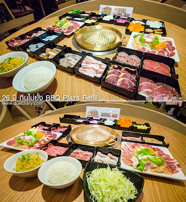 bbqplaza,barbq plaza,refill,buffet,bbqplaza buffet,บาร์บีคิวพลาซ่า บุฟเฟ่ต์,บาร์บีคิวพลาซ่า เมนู,สาขา,บาร์บีคิวพลาซ่า รีฟิล,บุฟเฟ่ต์ปิ้งย่าง,บุฟเฟ่ต์บาร์บีคิวพลาซ่า,ร้านอร่อย,duet diary