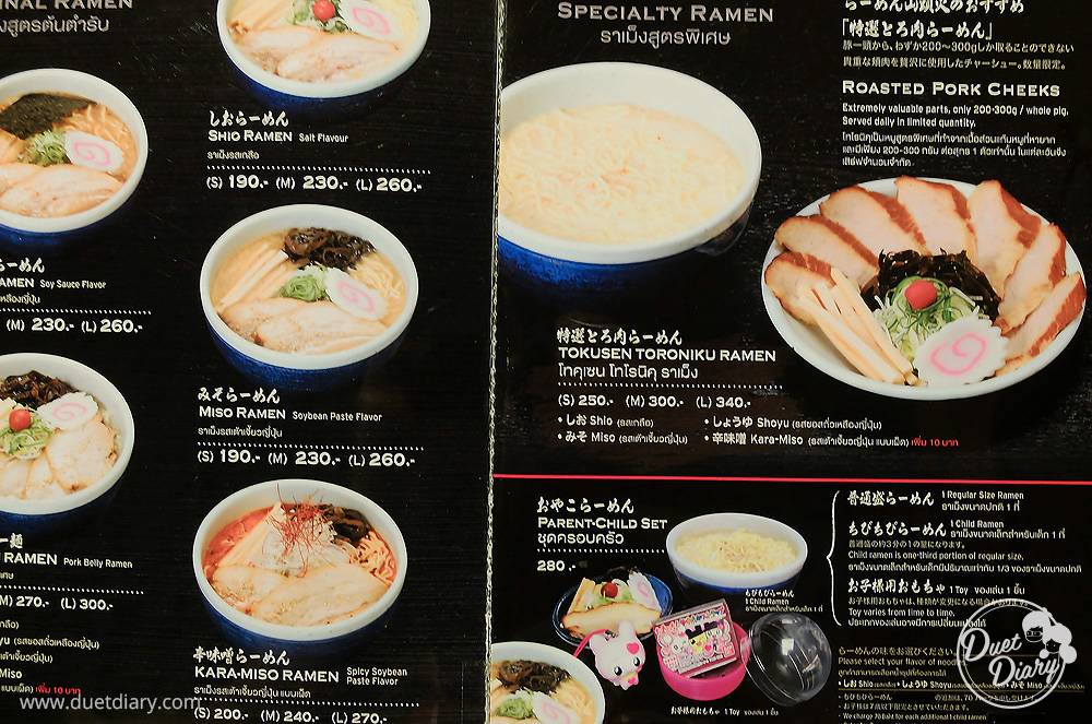 hokkaido,ramen,santouka,ร้านอร่อย,ร้านราเมง,ราเมงอร่อย,อาหารญี่ปุ่น,central world,bts,ชิดลม,ราเมง,ฮอกไกโด