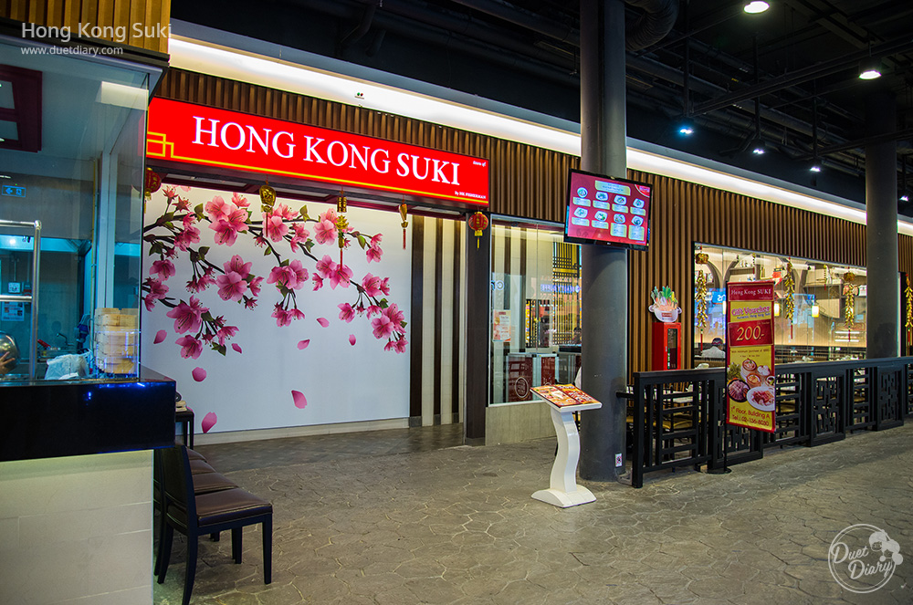 hong kong suki,ฮ่องกง สุกี้,hong kong,plearnary mall,วัชรพล,ร้านอาหารอร่อย,ร้านอร่อย กรุงเทพ,อาหารแนะนำ,แนะนำร้านอาหาร,ร้านอาหาร,อร่อย,ร้านสุกี้ อร่อย,สุกี้ ฮ่องกง,รีวิว