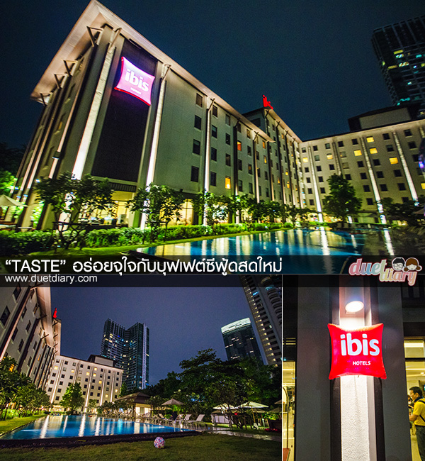 ibis,riverside,bangkok,travel,seafood,buffet,บุฟเฟ่ต์,ซีฟู้ด,กั้ง,อาหารทะเล,บุฟเฟ่ต์โรงแรม,บุฟเฟ่ต์ซีฟู้ด,ปลาดิบ