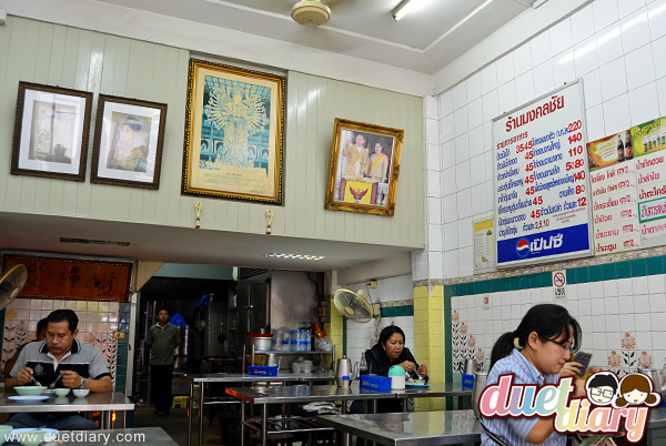 ข้าวมันไก่,เทเวศร์,ร้านอร่อย,มงคลชัย,ของอร่อย,ราคาถูก,ไม่แพง,อร่อย