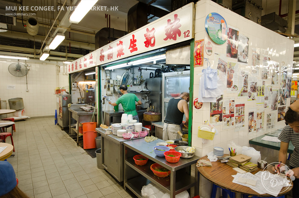 ร้านโจ๊ก ฮ่องกง,ร้านโจ๊ก,โจ๊กอร่อย,เที่ยวฮ่องกง,ร้านอร่อย ฮ่องกง,ร้านอร่อย,ร้านอาหาร,แนะนำ,hongkong,congee,mui kee congee,mongkok,มงก๊ก,ร้านอร่อยฮ่องกง, ร้านอาหารอร่อย,อาหารแนะนำ,แนะนำร้านอาหาร