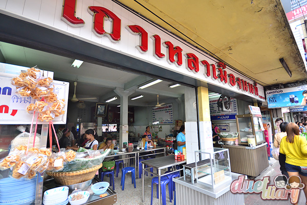 ร้านอร่อย,นนทบุรี,ก๋วยเตี๋ยวเรือ,ก๋วยเตี๋ยวน้ำตก,ก๋วยเตี๋ยวเนื้อ,เกาเหลา,เกาเหลาเมืองนนท์,เมืองนนท์,น้ำตก,ก๋วยเตี๋ยวอร่อย,ก๋วยเตี๋ยวหมูตุ๋น,ก๋วยเตี๋ยวหมูน้ำตก,ก๋วยเตี๋ยว