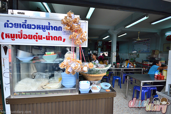 ร้านอร่อย,นนทบุรี,ก๋วยเตี๋ยวเรือ,ก๋วยเตี๋ยวน้ำตก,ก๋วยเตี๋ยวเนื้อ,เกาเหลา,เกาเหลาเมืองนนท์,เมืองนนท์,น้ำตก,ก๋วยเตี๋ยวอร่อย,ก๋วยเตี๋ยวหมูตุ๋น,ก๋วยเตี๋ยวหมูน้ำตก,ก๋วยเตี๋ยว