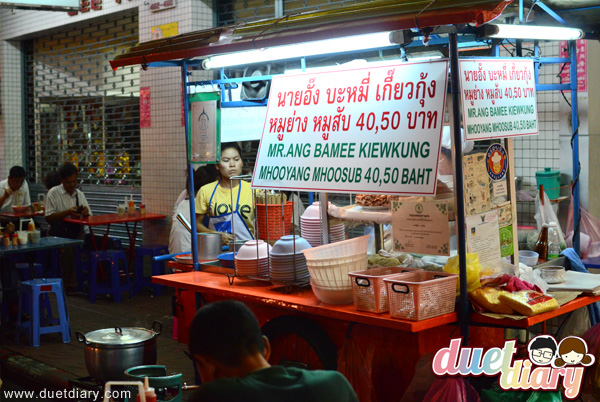 บะหมี่เกี๊ยว,เยาวราช,ร้านอร่อย,ของอร่อย,พาชิม,แนะนำ,เกี๊ยวกุ้ง,ไม่แพง,กลางคืน