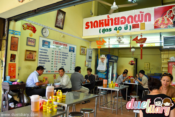 ราดหน้า,หมี่กรอบ,ราดหน้ายอดผัก,ร้านอร่อย,เสาชิงช้า,เจ้าพ่อเสือ