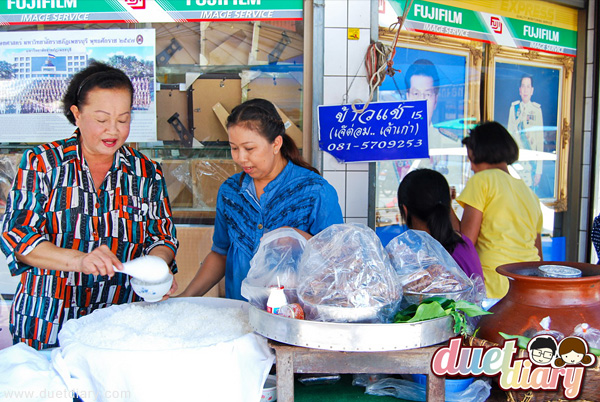 ร้านอร่อย,เพชรบุรี,เมือง,ข้าวแช่,หมูสะเต๊ะ