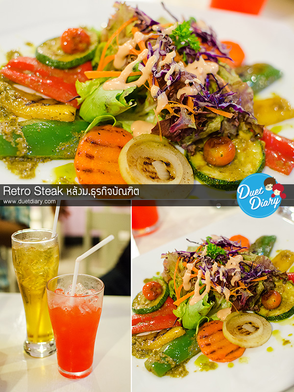 retro steak,steak,สเต๊ก,ร้านสเต๊กอร่อย,review,รีวิว,ม.ธุรกิจ,ประชาชื่น,งามวงศ์วาน,สเต๊กเนื้อ,แนะนำ,duetdiary,อาหารอิตาเลี่ยน,ร้านอร่อย