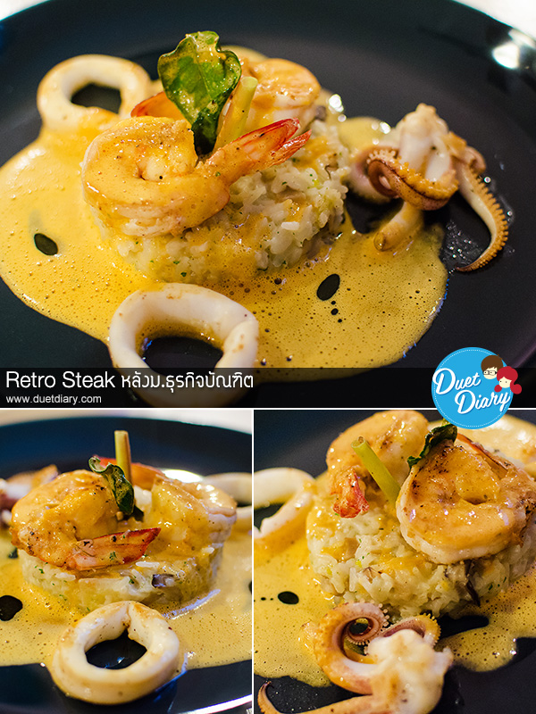 retro steak,steak,สเต๊ก,ร้านสเต๊กอร่อย,review,รีวิว,ม.ธุรกิจ,ประชาชื่น,งามวงศ์วาน,สเต๊กเนื้อ,แนะนำ,duetdiary,อาหารอิตาเลี่ยน,ร้านอร่อย