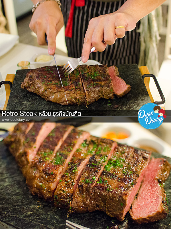 retro steak,steak,สเต๊ก,ร้านสเต๊กอร่อย,review,รีวิว,ม.ธุรกิจ,ประชาชื่น,งามวงศ์วาน,สเต๊กเนื้อ,แนะนำ,duetdiary,อาหารอิตาเลี่ยน,ร้านอร่อย