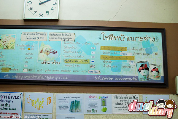 โรตีกรอบ,เพาะช่าง,ร้านอร่อย,พาหุรัด