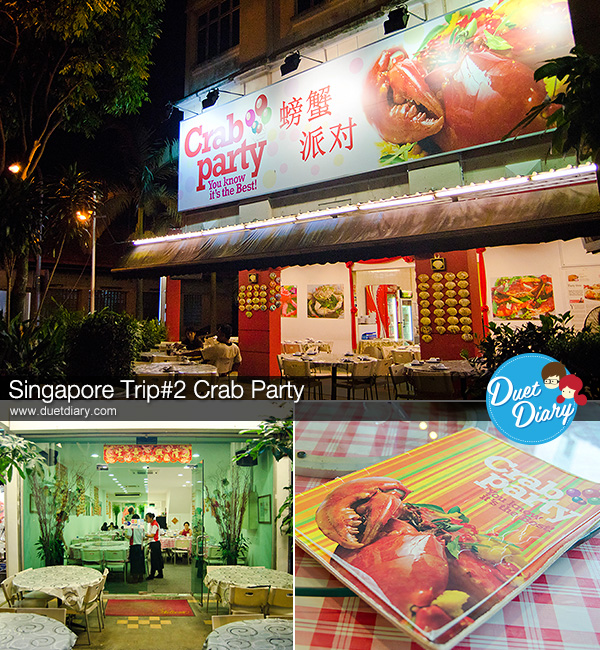 crab party,กินปู,สิงคโปร์,ร้านปู,ปูยักษ์,ร้านอร่อย,ร้านอาหารจีน,ภัตตาคาร,jumbo,seafood,เที่ยวสิงคโปร์,ร้านอาหาร,ร้านอร่อย สิงคโปร์,pantip