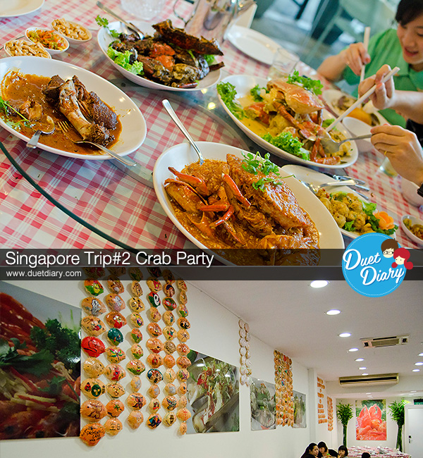 crab party,กินปู,สิงคโปร์,ร้านปู,ปูยักษ์,ร้านอร่อย,ร้านอาหารจีน,ภัตตาคาร,jumbo,seafood,เที่ยวสิงคโปร์,ร้านอาหาร,ร้านอร่อย สิงคโปร์,pantip