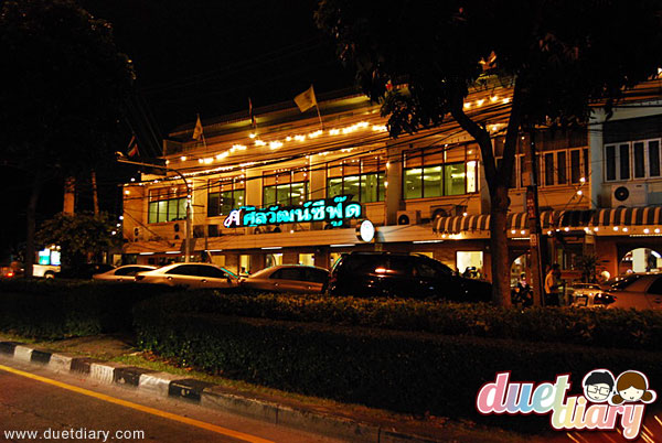 ร้านอร่อย,ของอร่อย,ถูก,ไม่แพง,ซีฟู้ด,อาหารทะเล,บางนา,ศิลวัฒน์ซีฟู้ด