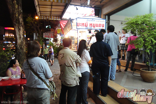 บะหมี่เกี๊ยว,ร้านอร่อย,บะหมี่อร่อย,อุดมสุข,อ่อนนุช,ถูก,ร้านแนะนำ,แนะนำ,ร้านบะหมี่,ก๋วยเตี๋ยว,ก๋วยเตี๋ยวอร่อย