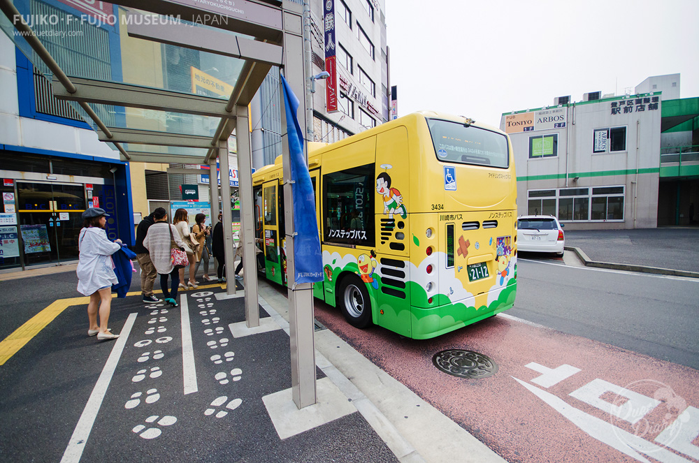 akihabara, doraemon, fujiko, fujiko fujio museum, fujio, japan, museum, pantip, tokyo, travel, การท่องเที่ยวญี่ปุ่น, ญี่ปุ่น, ที่เที่ยวญี่ปุ่น, ที่เที่ยวในโตเกียว, ท่องเที่ยว, ท่องเที่ยวญี่ปุ่น, พิพิธภัณฑ์, ร้านอาหารญี่ปุ่น, สถานที่ท่องเที่ยวโตเกียว, สถานที่ท่องเที่ยวในญี่ปุ่น, สถานที่ท่องเที่ยวในโตเกียว, อากิฮาบาระ, อาหารญี่ปุ่น, อาหารแนะนำ, เที่ยวญี่ปุ่น, เที่ยวญี่ปุ่น โตเกียว, เที่ยวโตเกียว, โดราเอมอน, โดเรมอน, ไปญี่ปุ่น