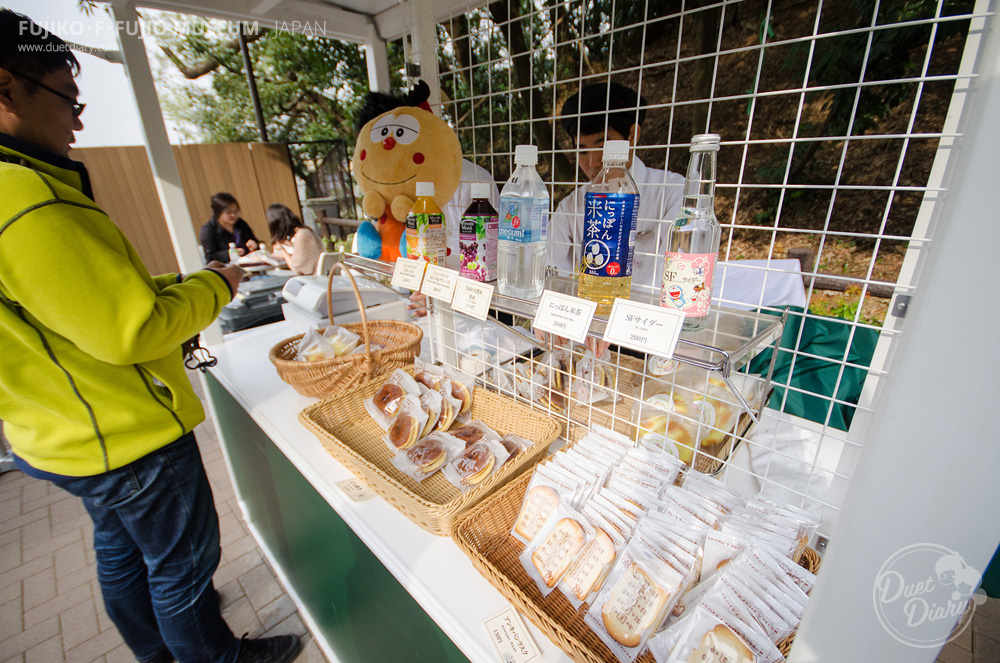 akihabara, doraemon, fujiko, fujiko fujio museum, fujio, japan, museum, pantip, tokyo, travel, การท่องเที่ยวญี่ปุ่น, ญี่ปุ่น, ที่เที่ยวญี่ปุ่น, ที่เที่ยวในโตเกียว, ท่องเที่ยว, ท่องเที่ยวญี่ปุ่น, พิพิธภัณฑ์, ร้านอาหารญี่ปุ่น, สถานที่ท่องเที่ยวโตเกียว, สถานที่ท่องเที่ยวในญี่ปุ่น, สถานที่ท่องเที่ยวในโตเกียว, อากิฮาบาระ, อาหารญี่ปุ่น, อาหารแนะนำ, เที่ยวญี่ปุ่น, เที่ยวญี่ปุ่น โตเกียว, เที่ยวโตเกียว, โดราเอมอน, โดเรมอน, ไปญี่ปุ่น