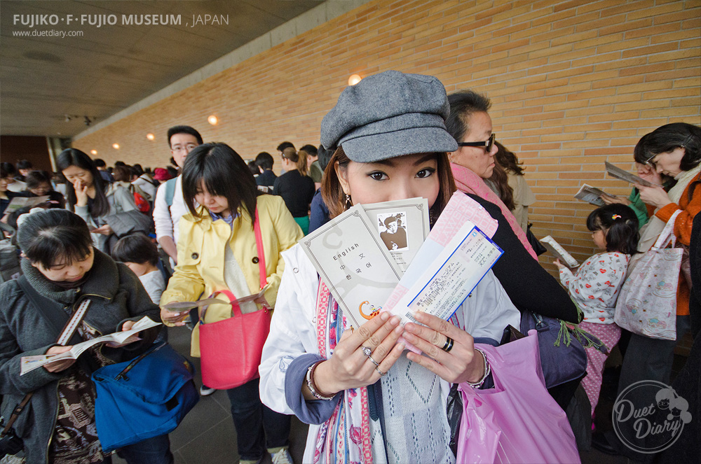 akihabara, doraemon, fujiko, fujiko fujio museum, fujio, japan, museum, pantip, tokyo, travel, การท่องเที่ยวญี่ปุ่น, ญี่ปุ่น, ที่เที่ยวญี่ปุ่น, ที่เที่ยวในโตเกียว, ท่องเที่ยว, ท่องเที่ยวญี่ปุ่น, พิพิธภัณฑ์, ร้านอาหารญี่ปุ่น, สถานที่ท่องเที่ยวโตเกียว, สถานที่ท่องเที่ยวในญี่ปุ่น, สถานที่ท่องเที่ยวในโตเกียว, อากิฮาบาระ, อาหารญี่ปุ่น, อาหารแนะนำ, เที่ยวญี่ปุ่น, เที่ยวญี่ปุ่น โตเกียว, เที่ยวโตเกียว, โดราเอมอน, โดเรมอน, ไปญี่ปุ่น