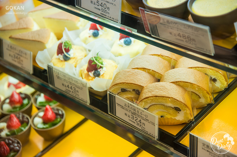ร้านเค้ก,โอซาก้า,ร้านเค้กอร่อย,เที่ยวโอซาก้า,ที่เที่ยวญี่ปุ่น, เที่ยวญี่ปุ่น โอซาก้า,สถานที่ท่องเที่ยวในโอซาก้า,ท่องเที่ยวญี่ปุ่น,ร้านอร่อย,osaka,gokan,cake,pantip,review,รีวิว,แผนที่,ร้านเค้ก ญี่ปุ่น