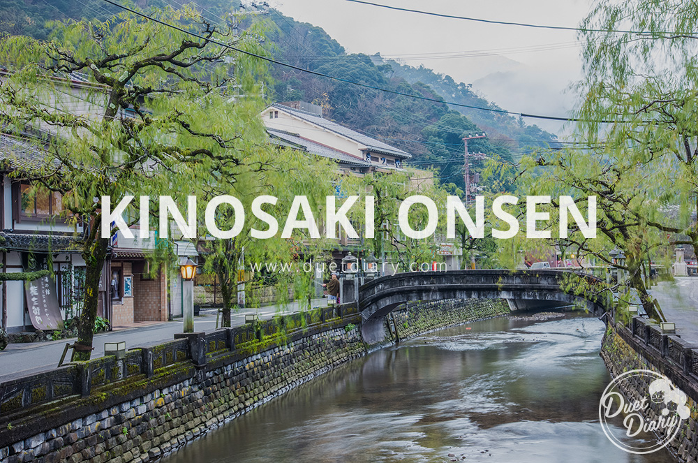 ที่เที่ยวญี่ปุ่น, ท่องเที่ยวญี่ปุ่น,ไปญี่ปุ่น,ที่พักญี่ปุ่น,โรงแรม คิโนซากิ,ออนเซ็น,ที่พัก ออนเซ็น,รีวิว คิโนซากิ,kinosaki onsen,ryokan,kinosaki onsen ที่พัก,kinosaki onsen review,pantip,เที่ยว คิโนซากิ,การเดินทาง