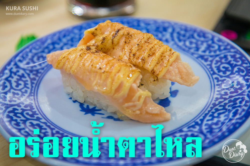 ร้านอาหารอร่อย,ร้านอร่อย โอซาก้า,อาหารแนะนำ,แนะนำร้านอาหาร,ร้านอาหารน่านั่ง,ร้านซูชิ,ซูชิสายพาน,โอซาก้า,ซูชิ สายพาน,ซูชิ อร่อย,ร้านซูชิ โอซาก้า,รีวิว,แผนที่,เมนู