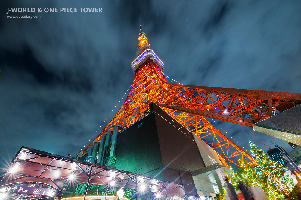 ที่เที่ยวญี่ปุ่น, เที่ยวญี่ปุ่น โตเกียว,สถานที่ท่องเที่ยวในโตเกียว,ที่เที่ยวในโตเกียว,เที่ยวโตเกียว,ท่องเที่ยวญี่ปุ่น,วันพีซ,tokyo tower,tokyo one piece,วันพีซทาวเวอร์,โตเกียวทาวเวอร์,one piece tower,j-world,รีวิว,review