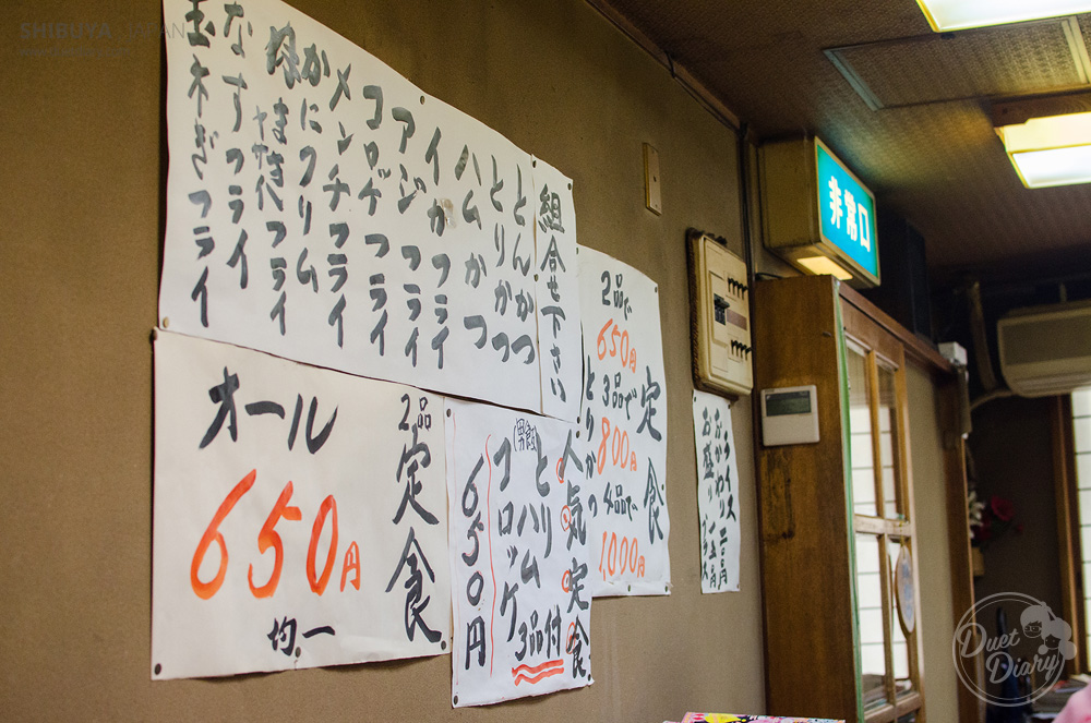 shibuya, tokyo, tonkatsu, torikatsu chicken, ญี่ปุ่น, ทงคัตสึ, รีวิว, ร้านอร่อย, หมูทอด, ที่เที่ยวญี่ปุ่น, อาหารแนะนำ,เที่ยวญี่ปุ่น โตเกียว,สถานที่ท่องเที่ยวในโตเกียว,ที่เที่ยวในโตเกียว,เที่ยวโตเกียว,การท่องเที่ยวญี่ปุ่น,ท่องเที่ยวญี่ปุ่น,สถานที่ท่องเที่ยวในญี่ปุ่น,สถานที่ท่องเที่ยวโตเกียว,ไปญี่ปุ่น