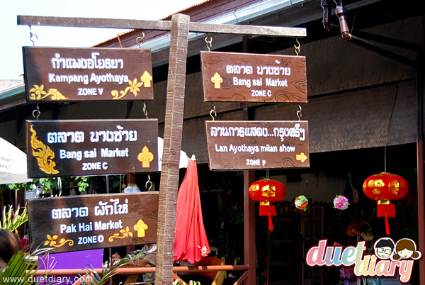 เที่ยวอยุธยา,ตลาดน้ำ,อโยธยา,ซีฟู้ด,กุ้งเผา,ปลาเผา,ตลาด,ของอร่อย,ร้านอร่อย,เที่ยวไทย,ตลาดน้ำอโยธยา,อยุธยา