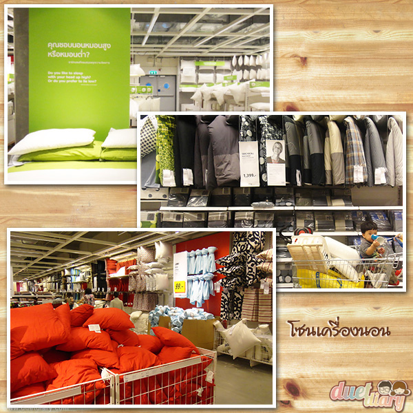 ikea, ของใช้ในบ้าน, ตกแต่งบ้าน, ถูก, บางนา, ราคาถูก, อิเกีย, อีเกีย, เฟอร์นิเจอร์, แต่งบ้าน, แต่งบ้านน่ารัก, แต่งห้อง, แต่งห้องน่ารัก, ไอเกีย,ของกิน,มีอะไรกิน,ห้าง ikea