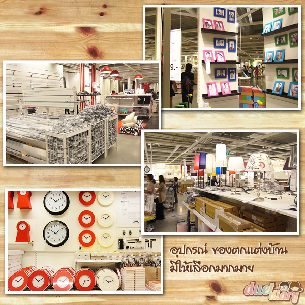 ikea, ของใช้ในบ้าน, ตกแต่งบ้าน, ถูก, บางนา, ราคาถูก, อิเกีย, อีเกีย, เฟอร์นิเจอร์, แต่งบ้าน, แต่งบ้านน่ารัก, แต่งห้อง, แต่งห้องน่ารัก, ไอเกีย,ของกิน,มีอะไรกิน,ห้าง ikea