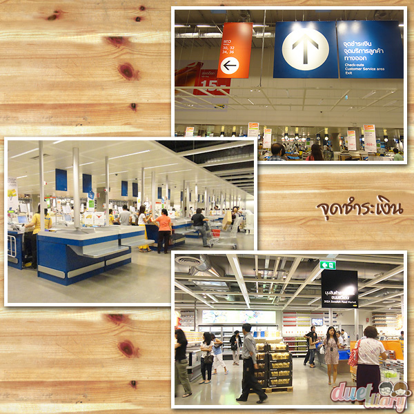 ikea, ของใช้ในบ้าน, ตกแต่งบ้าน, ถูก, บางนา, ราคาถูก, อิเกีย, อีเกีย, เฟอร์นิเจอร์, แต่งบ้าน, แต่งบ้านน่ารัก, แต่งห้อง, แต่งห้องน่ารัก, ไอเกีย,ของกิน,มีอะไรกิน,ห้าง ikea