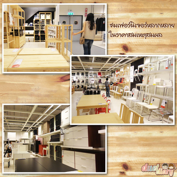 ikea, ของใช้ในบ้าน, ตกแต่งบ้าน, ถูก, บางนา, ราคาถูก, อิเกีย, อีเกีย, เฟอร์นิเจอร์, แต่งบ้าน, แต่งบ้านน่ารัก, แต่งห้อง, แต่งห้องน่ารัก, ไอเกีย,ของกิน,มีอะไรกิน,ห้าง ikea