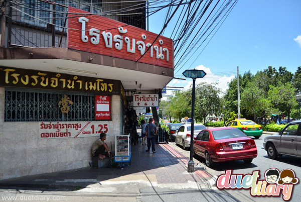 ตลาดหลังกระทรวง,หลังกระทรวง,อูคูเลเล่,เครื่องดนตรี,กระเป๋า,ถูก