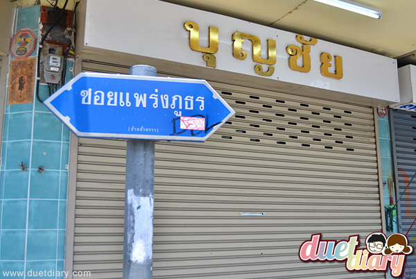 ตลาดหลังกระทรวง,หลังกระทรวง,อูคูเลเล่,เครื่องดนตรี,กระเป๋า,ถูก