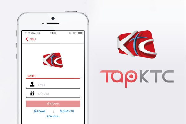 tapktc,ktc,app,บัตรเครดิต,แอพ,review,รีวิว,บัตรเครดิต ktc