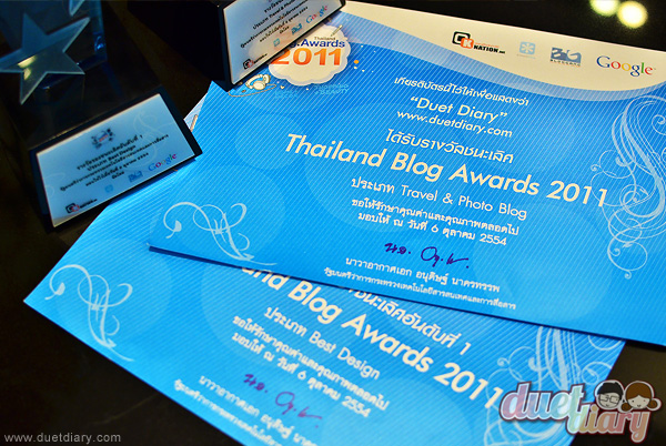 duet diary,เที่ยวไทย,ร้านอาหาร,ร้านอร่อย,แนะนำร้าน,blog,award,thailand