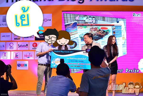 duet diary,เที่ยวไทย,ร้านอาหาร,ร้านอร่อย,แนะนำร้าน,blog,award,thailand