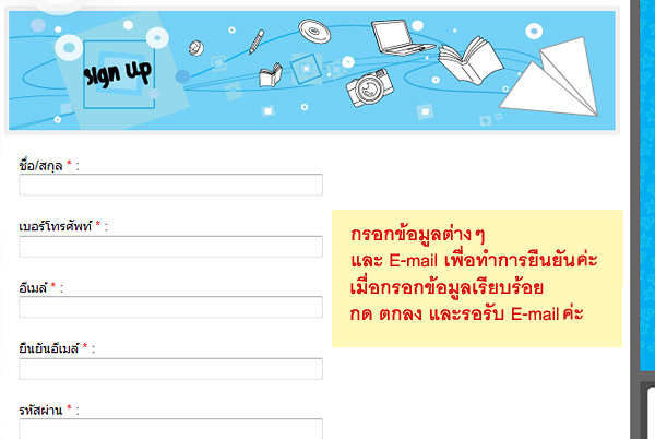 Thailand blog award,Duet Diary,ดูเอท,ไดอารี่,ร้านอร่อย,เที่ยว