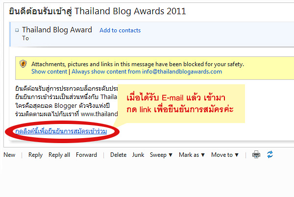 Thailand blog award,Duet Diary,ดูเอท,ไดอารี่,ร้านอร่อย,เที่ยว