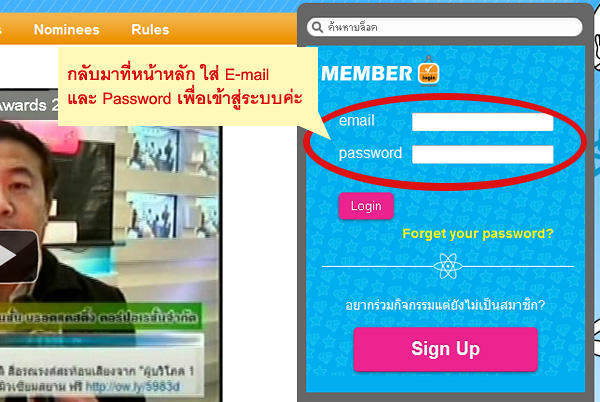 Thailand blog award,Duet Diary,ดูเอท,ไดอารี่,ร้านอร่อย,เที่ยว