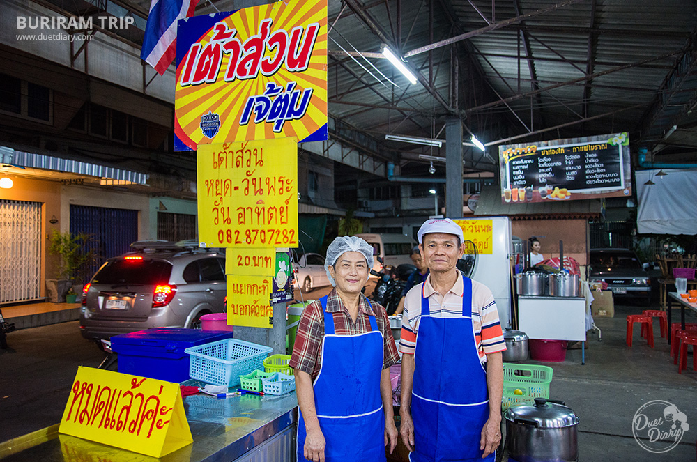 เที่ยวไทย,เที่ยว บุรีรัมย์,ที่เที่ยวบุรีรัมย์,ร้านอร่อย บุรีรัมย์,pantip,ปราสาทพนมรุ้ง,ปราสาทหินพนมรุ้ง,one day trip บุรีรัมย์,OPPO,รีวิว,โทรศัพท์,R7s,R7,แนะนำ,สถานที่ท่องเที่ยว