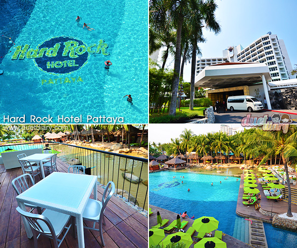 รีวิว hard rock hotel,review hard rock hotel,hard rock cafe,hard rock pattaya,hardrock,hard rock hotel,รีวิว hard rock hotel pattaya,เที่ยวพัทยา,ที่พักพัทยา,รีวิวที่พัก,พัทยา,duet diary