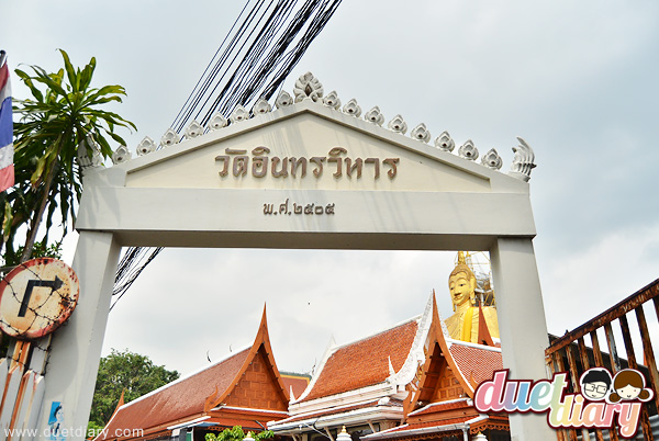 หลวงพ่อโต,วัดอินทร,วัดอินทรวิหาร,เทเวศร์,สมเด็จพุฒาจารย์