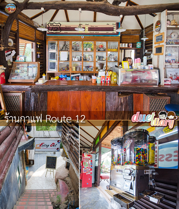 ร้านกาแฟ,route 12,route12,เขาค้อ,เพชรบูรณ์,ร้านน่านั่ง,ร้านน่ารัก,แนะนำ,รีวิว,pantip,เที่ยวเขาค้อ,ที่พัก