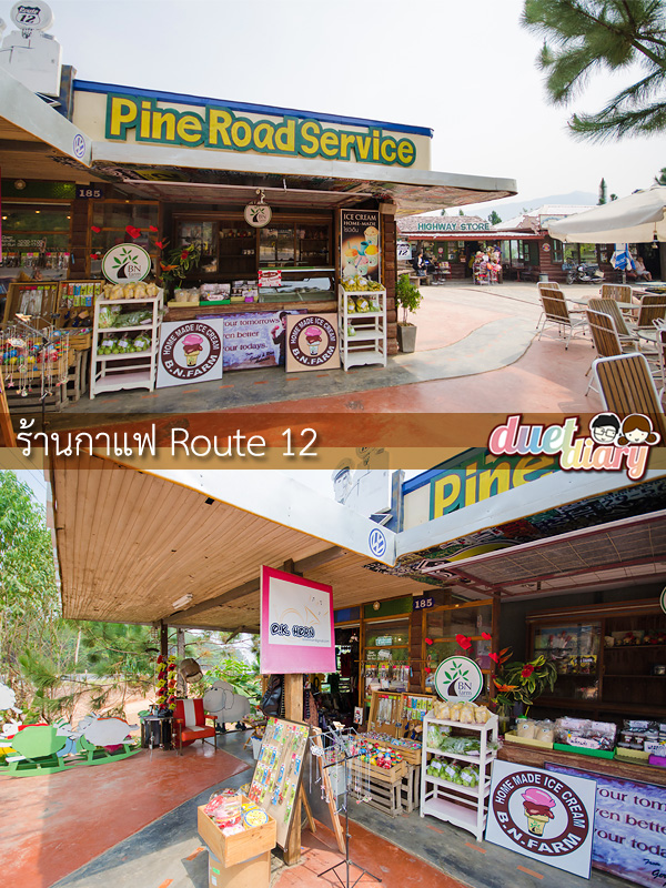 ร้านกาแฟ,route 12,route12,เขาค้อ,เพชรบูรณ์,ร้านน่านั่ง,ร้านน่ารัก,แนะนำ,รีวิว,pantip,เที่ยวเขาค้อ,ที่พัก