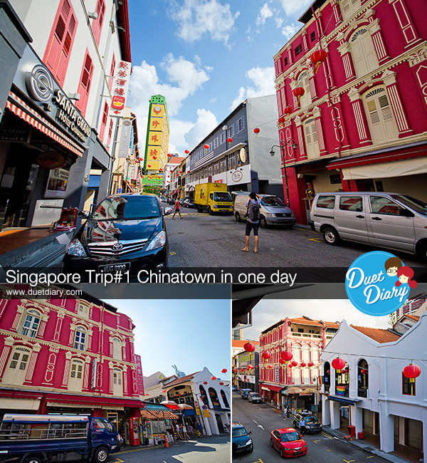singapore,เที่ยวสิงคโปร์,ไชน่าทาวน์,รีวิว,pantip,อาหาร,ท่องเที่ยว,สถานที่ท่องเที่ยว,chinatown,เที่ยวไหนดี,ตลาดนัด,ตลาดกลางคืน,travel,duetdiary,review