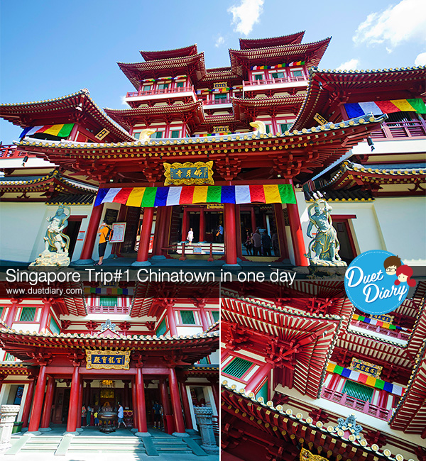 singapore,เที่ยวสิงคโปร์,ไชน่าทาวน์,รีวิว,pantip,อาหาร,ท่องเที่ยว,สถานที่ท่องเที่ยว,chinatown,เที่ยวไหนดี,ตลาดนัด,ตลาดกลางคืน,travel,duetdiary,review