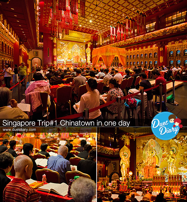 singapore,เที่ยวสิงคโปร์,ไชน่าทาวน์,รีวิว,pantip,อาหาร,ท่องเที่ยว,สถานที่ท่องเที่ยว,chinatown,เที่ยวไหนดี,ตลาดนัด,ตลาดกลางคืน,travel,duetdiary,review